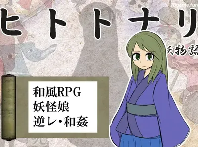 [PC游戏]化身为人 人妖物语Ver1.10 挂载AI汉化版 [新作/455.8M]-ACG游戏网