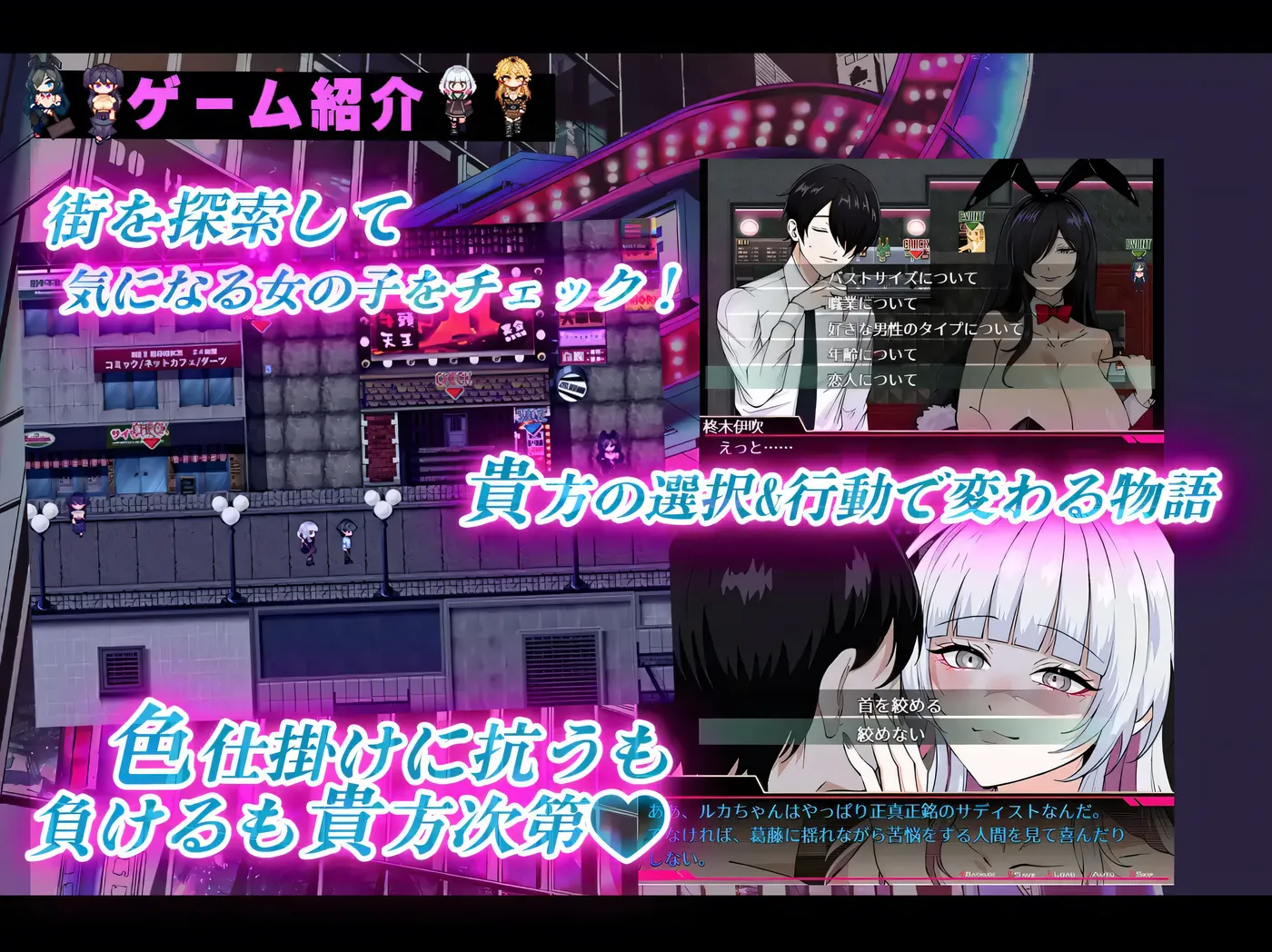 图片[2]-[PC游戏] T14865 哥哥，在闲着吗？在歌舞伎町被逆向搭讪，已经结束了 挂载AI汉化版+存档 [新作/805.5M]-ACG游戏网