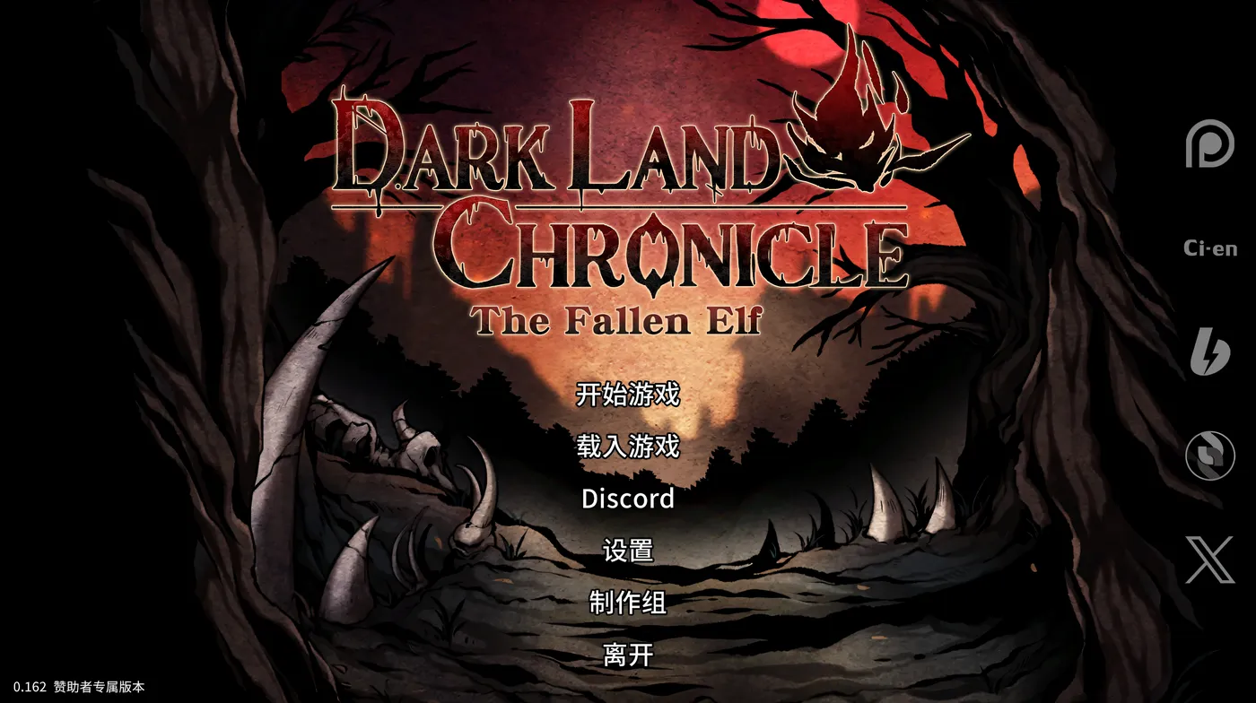 [PC游戏]黑暗之地编年史：堕落精灵Ver0.350 官方中文版 [更新/352.8M]-ACG游戏网