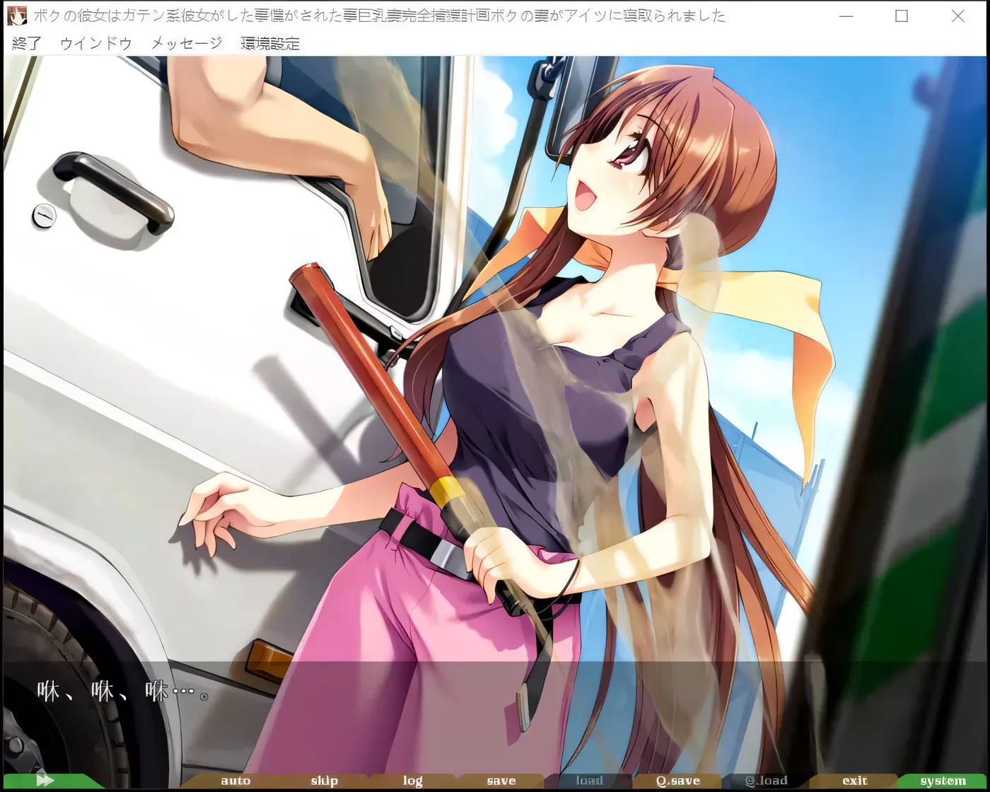 图片[2]-[PC游戏]NTR民工女友：我的女友是蓝领 精翻汉化版+存档[更新/1.1G]-ACG游戏网