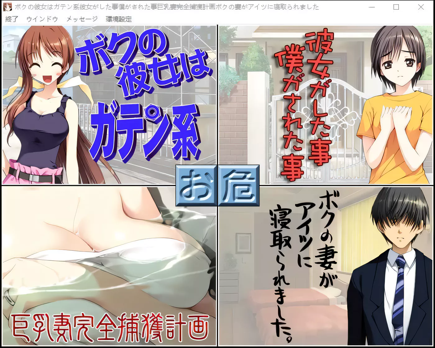 [PC游戏]NTR民工女友：我的女友是蓝领 精翻汉化版+存档[更新/1.1G]-ACG游戏网