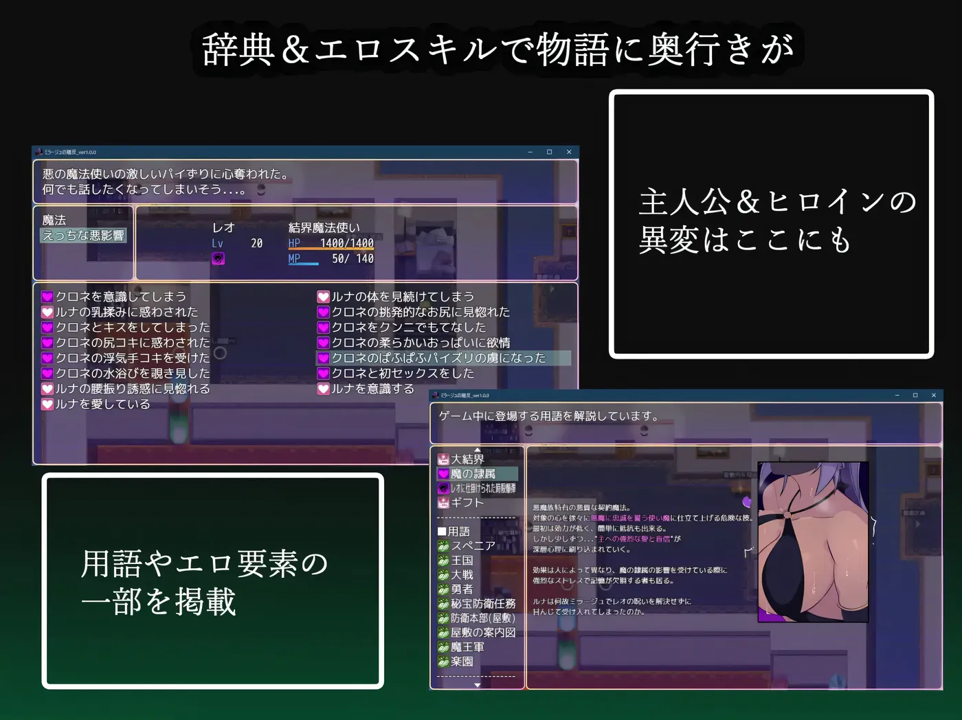 图片[4]-[PC游戏]幻影的叛离 ミラージュの離反 V1.0.5 AI汉化版 [更新/711M]-ACG游戏网