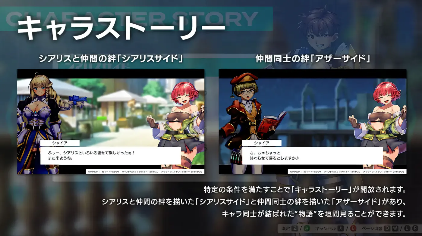 图片[2]-[PC游戏]隐秘魔法～女神灵石Ver1.18 挂载AI汉化版+DLC+存档 [更新/1.5G]-ACG游戏网