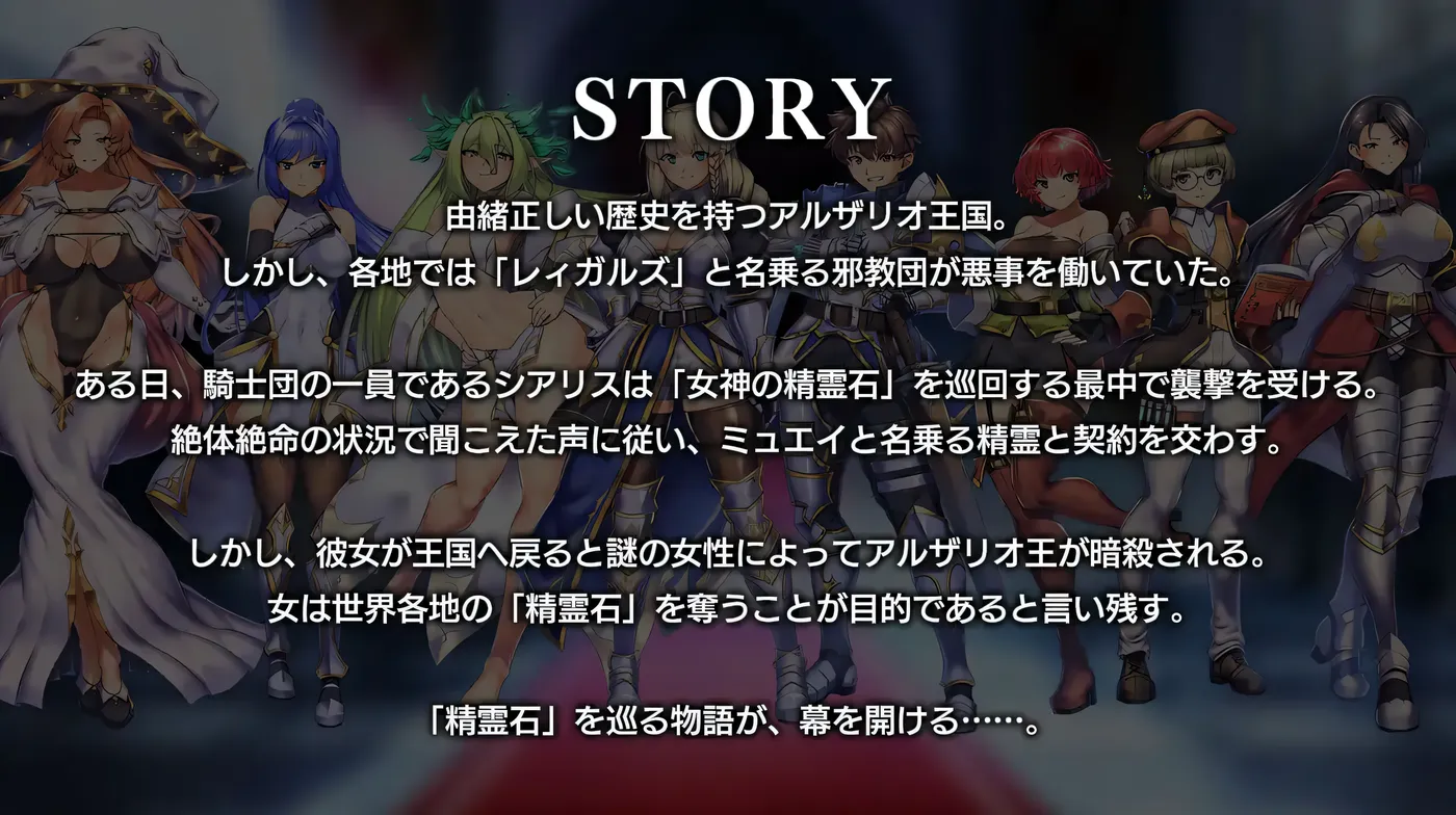 图片[4]-[PC游戏]隐秘魔法～女神灵石Ver1.18 挂载AI汉化版+DLC+存档 [更新/1.5G]-ACG游戏网