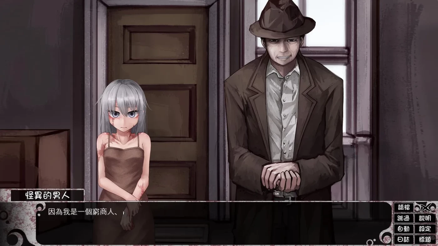 图片[2]-[PC游戏]奴隶少女希尔薇 V4.0.6精翻完全汉化版+全CG[更新/2.2G]-ACG游戏网