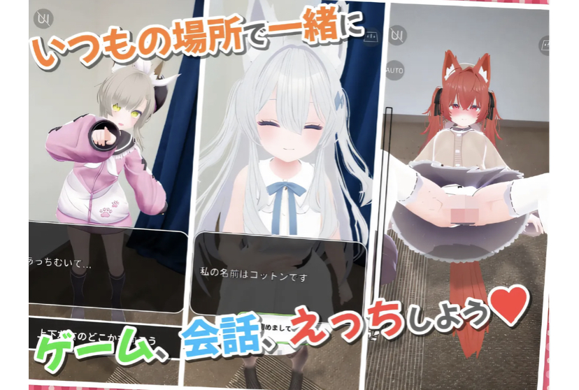 图片[3]-[安卓游戏] T12371 虚拟女友 AR Cotton DL官方中文版 [新作/250M]-ACG游戏网