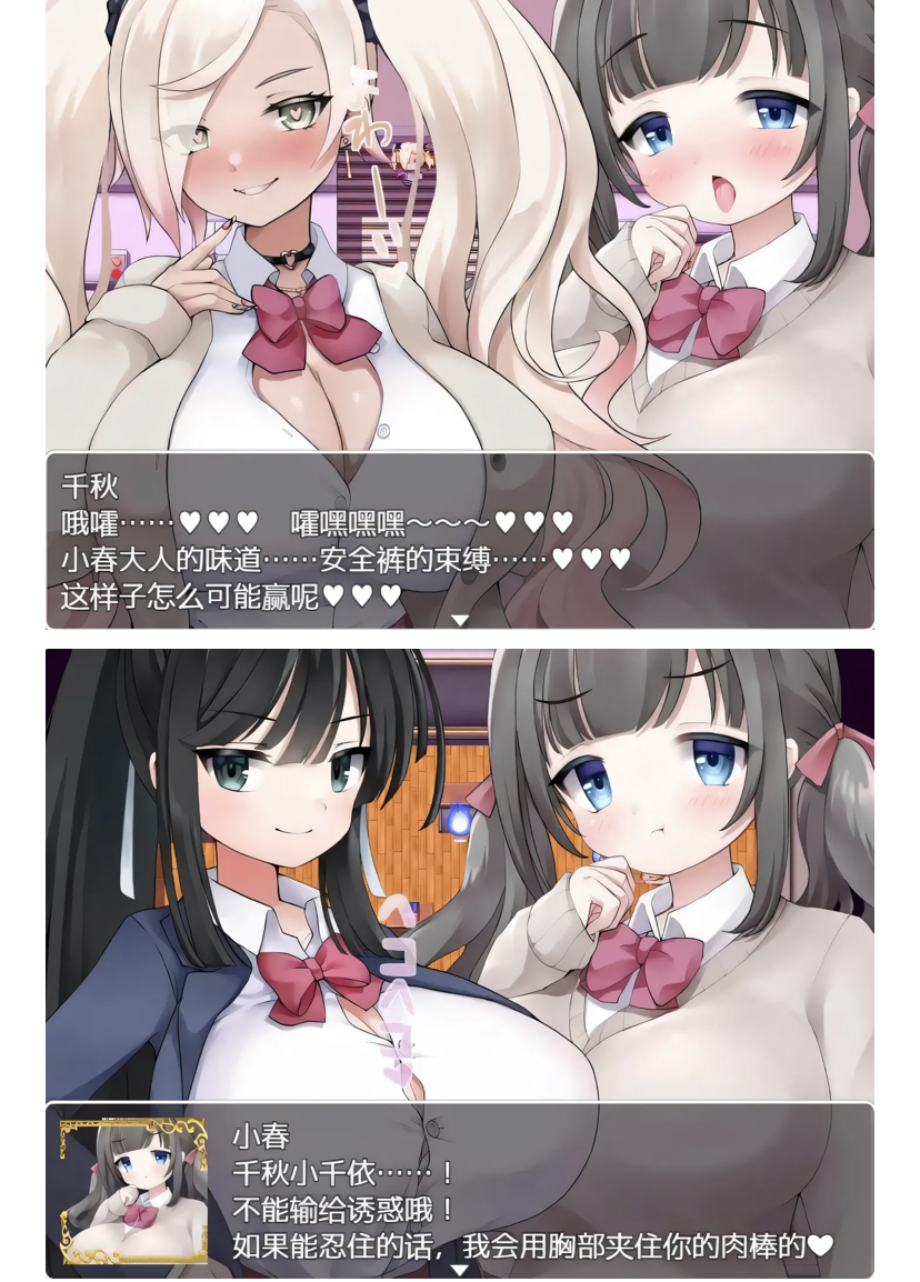 图片[2]-[PC+安卓] T14143 隶属学园 隷属学園 内嵌AI汉化版 [新作/390.2M]-ACG游戏网