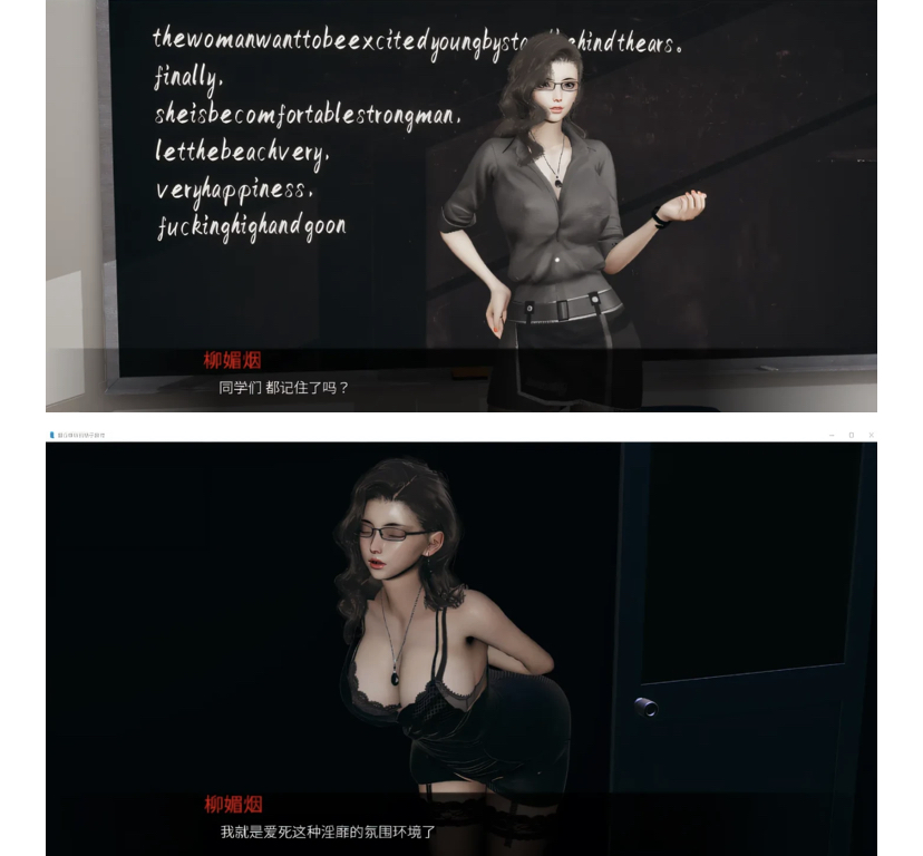 图片[2]-[PC游戏] T15153 爱立牌坊的婊子教师1 Ver1.0 官方中文版 [新作/814.3M]-ACG游戏网