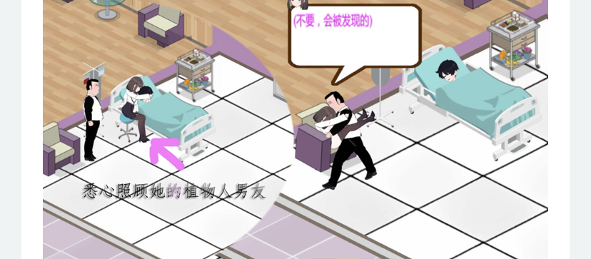 图片[2]-黑山综合医院 黒山総合病院 V3.20 官方中文步兵版【更新】-ACG游戏网