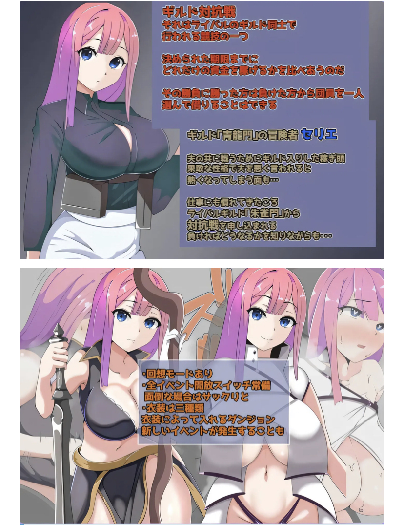 图片[2]-[PC+安卓] T14186 工会战之日：以妻子为赌注的NTR 公会对抗赛之日~以妻子为赌注的ntr ギルド対抗戦の日々～妻を賭けてのNTRアンティ勝負～ V1.0 内嵌AI汉化 [新作/227.6M]-ACG游戏网