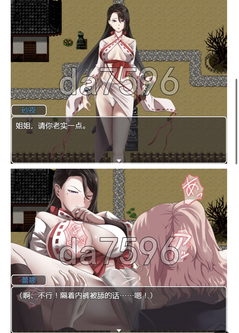 图片[3]-[PC+安卓] T13949 色情驱魔师 退魔のおしごと～妖魔退治のはずが流れえっちに変貌～ V1.0 内嵌AI汉化 [更新/447.2M]-ACG游戏网