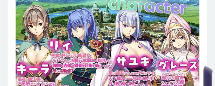 致曾经是勇者的妻子们 V20251110 官方中文版+存档+DLC【更新】-ACG游戏网