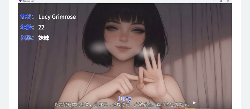 图片[4]-痴迷的露西 Obsessed Lucy Update2 官方中文步兵版+画廊【更新】-ACG游戏网