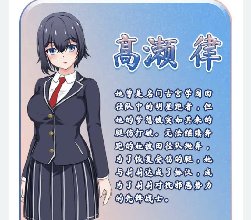 图片[5]-闪耀的骑士公主~魔法少女莉莉 官方中文步兵版+存档【新作】-ACG游戏网