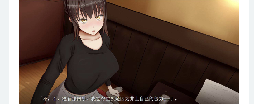 图片[2]-【日式SLG/动态】痴汉的冲动IF 痴○の衝動if V2.00 精翻汉化版+后日谈【PC/1.14G】-ACG游戏网