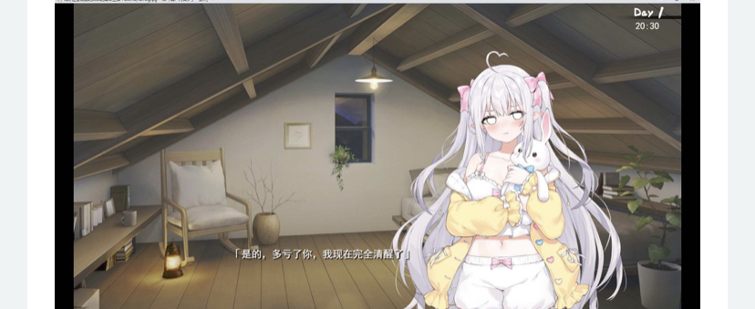 和存在感薄弱妹妹一起的简单生活 Ver0.85 官方中文版【更新】-ACG游戏网