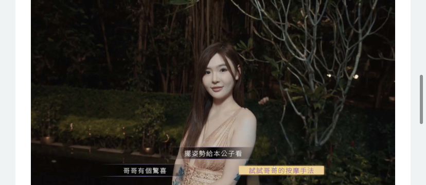 图片[10]-夜店高手之御女心经 In Search Of You 官方中文版-ACG游戏网