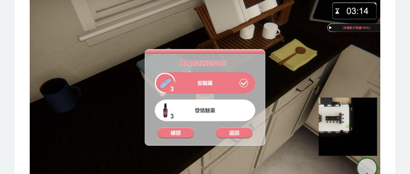 图片[4]-隔壁的美艳人妻 The Wife Next Door V1.6.4 官方中文版+存档【更新】-ACG游戏网