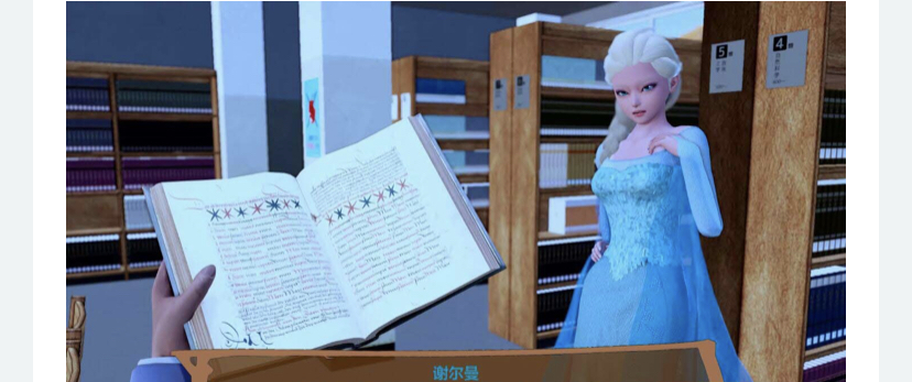 图片[3]-【欧美SLG/汉化】魔法之书 Magic Book HS 精翻汉化完结版【PC+安卓/2.13G】-ACG游戏网