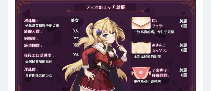 图片[3]-转移到异世界后进行催眠NTR！S级美少女的人生毁灭计划！ver1.07 叶酱内嵌汉化版-ACG游戏网