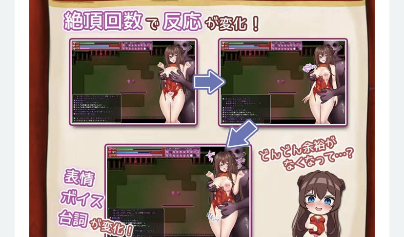 图片[2]-【日式RPG/精品】淫灵退魔师小枫 v1.05 官方中文步兵版【新作/PC+安卓模拟/993M】-ACG游戏网