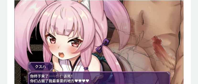 图片[4]-转移到异世界后进行催眠NTR！S级美少女的人生毁灭计划！ver1.07 叶酱内嵌汉化版-ACG游戏网