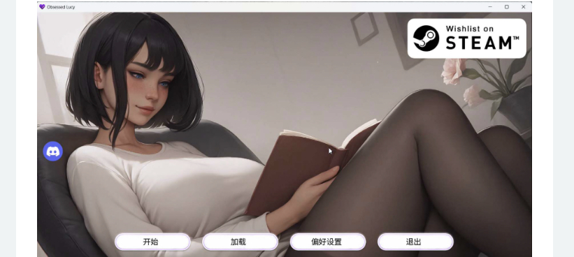 痴迷的露西 Obsessed Lucy Update2 官方中文步兵版+画廊【更新】-ACG游戏网