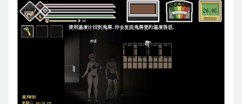 图片[2]-欲灵狩猎 Lustful Spirit Hunt V0.3.3 精翻汉化步兵版【更新】-ACG游戏网