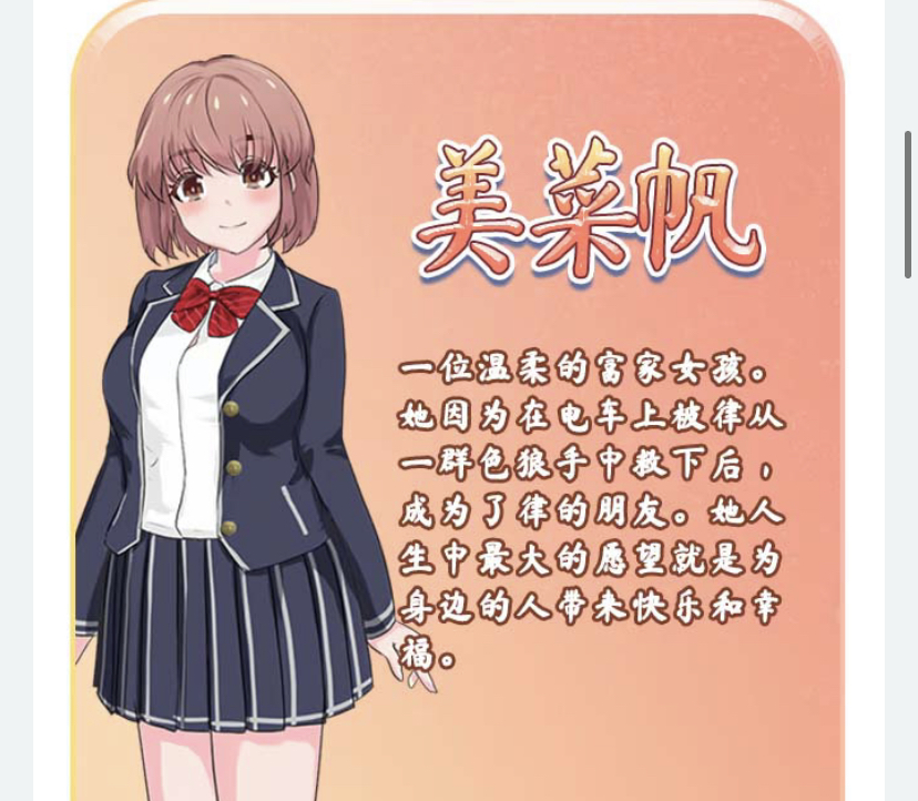 图片[7]-闪耀的骑士公主~魔法少女莉莉 官方中文步兵版+存档【新作】-ACG游戏网