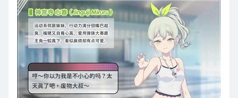 图片[4]-甜蜜魅魔之家 Sweet Succubus Home V1.0.6 官方中文步兵版【更新】-ACG游戏网